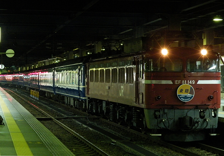 Night Train - Going Anywhere in Japan